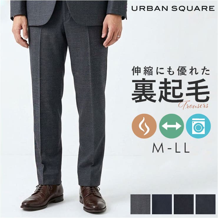 URBAN SQUARE なめらか裏起毛トラウザーパンツ | BACKYARD FAMILY | 詳細画像1 