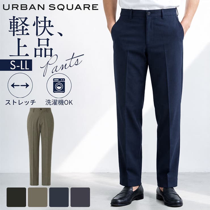 URBAN SQUARE エアリーカルゼ イージートラウザーパンツ | BACKYARD FAMILY | 詳細画像1 