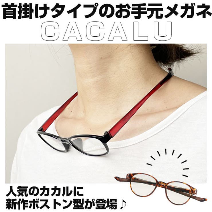 カカル リーディンググラス | BACKYARD FAMILY | 詳細画像2 