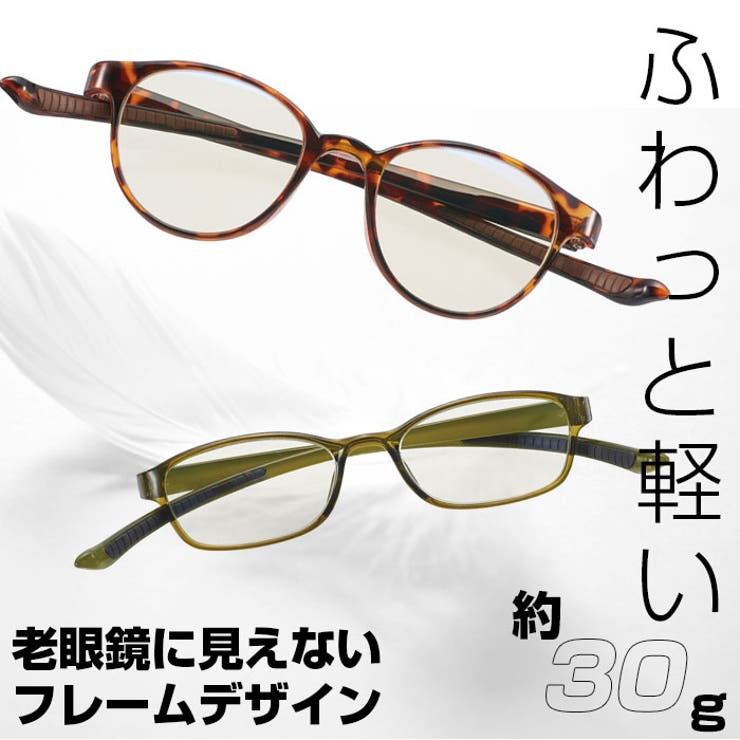 カカル リーディンググラス | BACKYARD FAMILY | 詳細画像7 