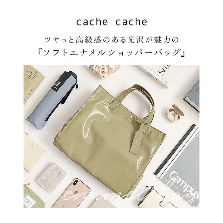 cachecache カシュカシュ ソフトエナメルショッパーバッグ[品番