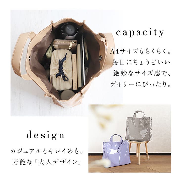 cachecache カシュカシュ ソフトエナメルショッパーバッグ[品番