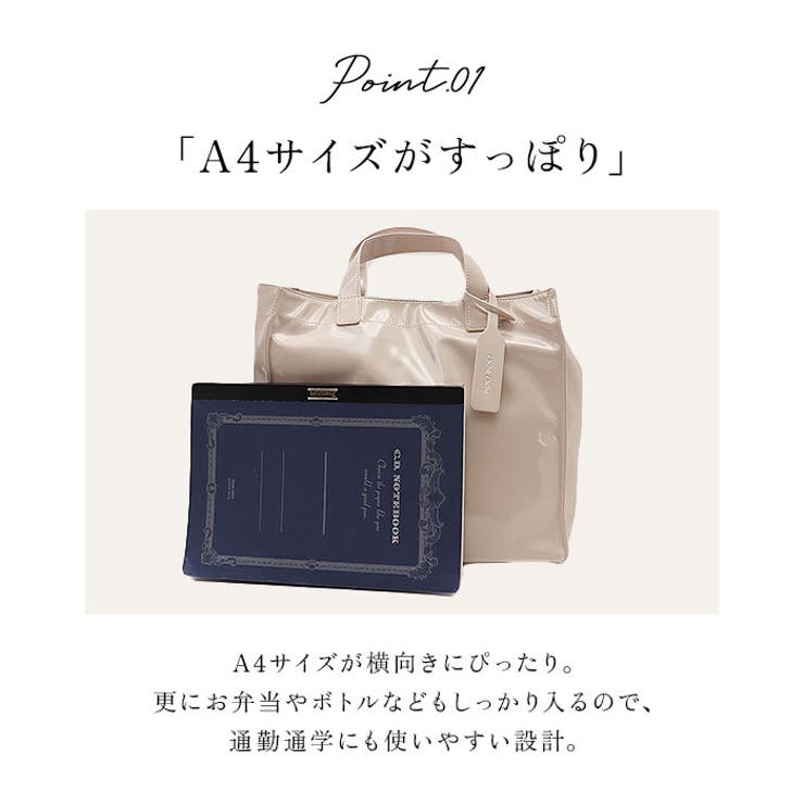 cachecache カシュカシュ ソフトエナメルショッパーバッグ | BACKYARD FAMILY | 詳細画像5 