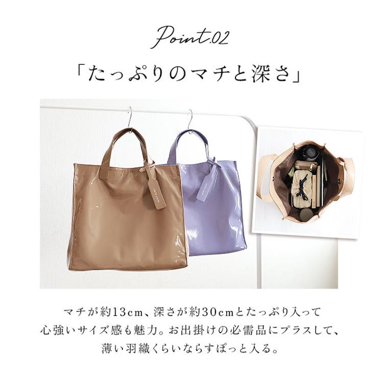 cachecache カシュカシュ ソフトエナメルショッパーバッグ[品番