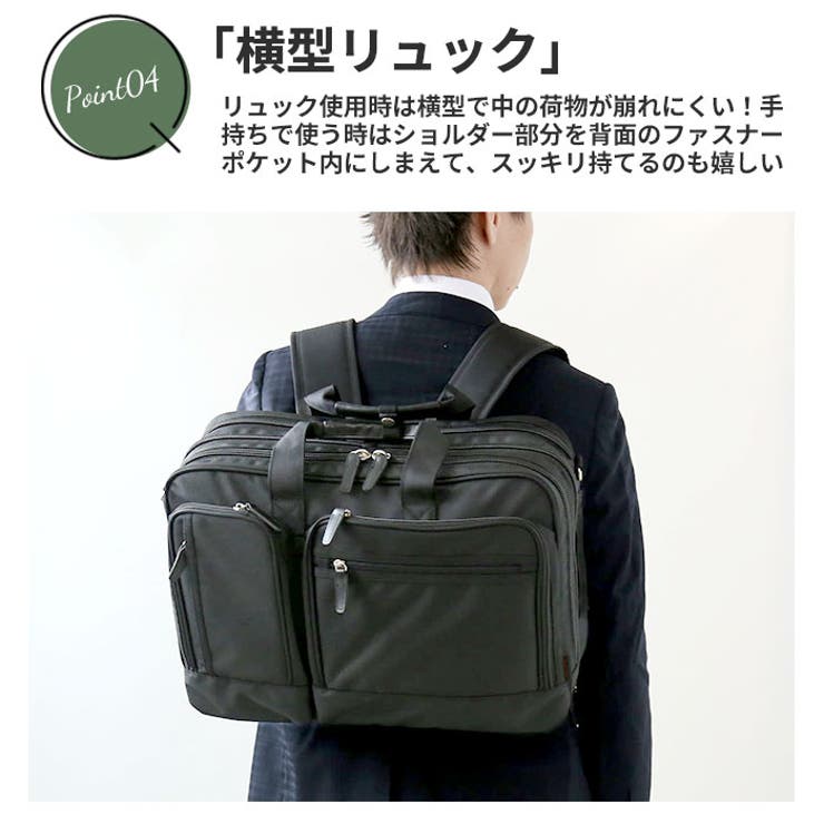 CAPTAINSTAG 3WAYビジネスバッグ 1222[品番：BCYW0022621