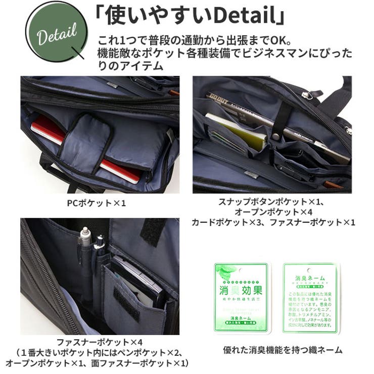 CAPTAINSTAG 3WAYビジネスバッグ 1222[品番：BCYW0022621