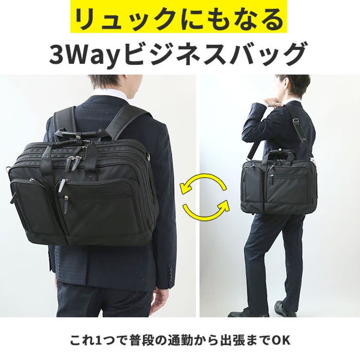 CAPTAINSTAG 3WAYビジネスバッグ 1222[品番：BCYW0022621