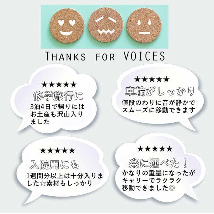 キャプテンスタッグ
