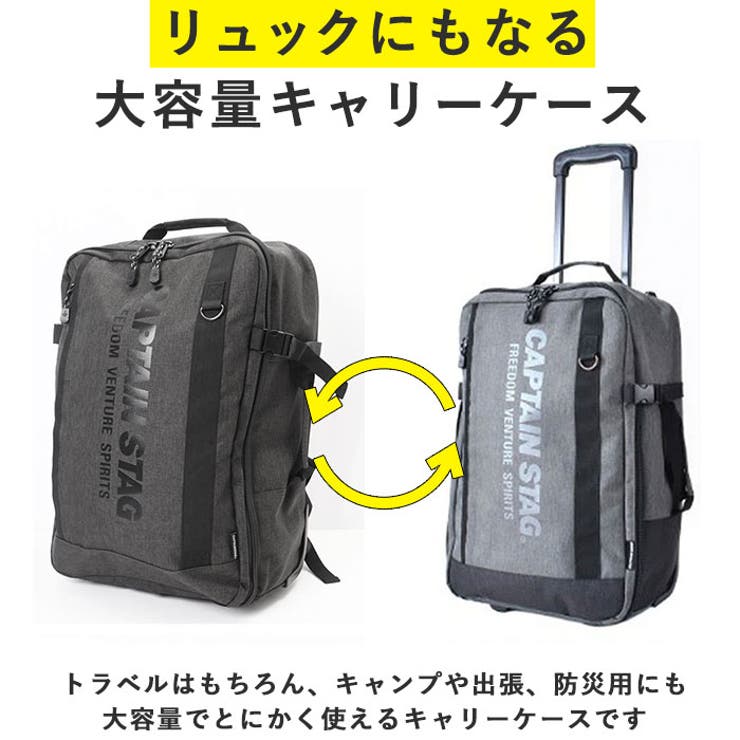 CAPTAINSTAG 3WAYリュック35L 1254[品番:BCYW0021725 CAPTAINSTAG 3WAYリュック35L 1254[品番:BCYW0021725