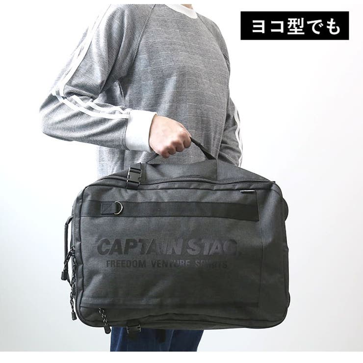 CAPTAINSTAG 3WAYリュック35L 1254 | BACKYARD FAMILY | 詳細画像8 
