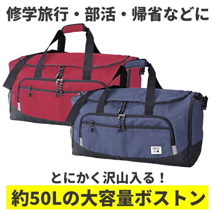 CAPTAIN STAG1268 キャプテンスタッグ ボストンバッグ[品番