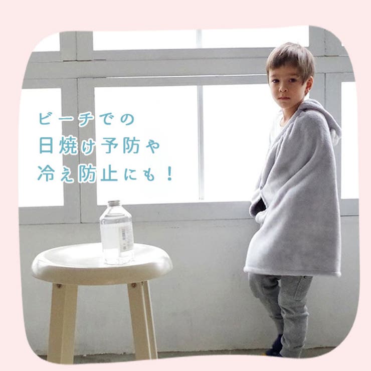 carari カラリ 吸水アニマルフード付きタオル | BACKYARD FAMILY | 詳細画像11 