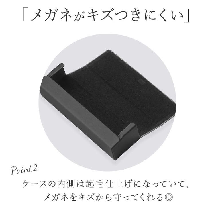 眼鏡ケース 2451 メタルハード マグネット式 | BACKYARD FAMILY | 詳細画像3 