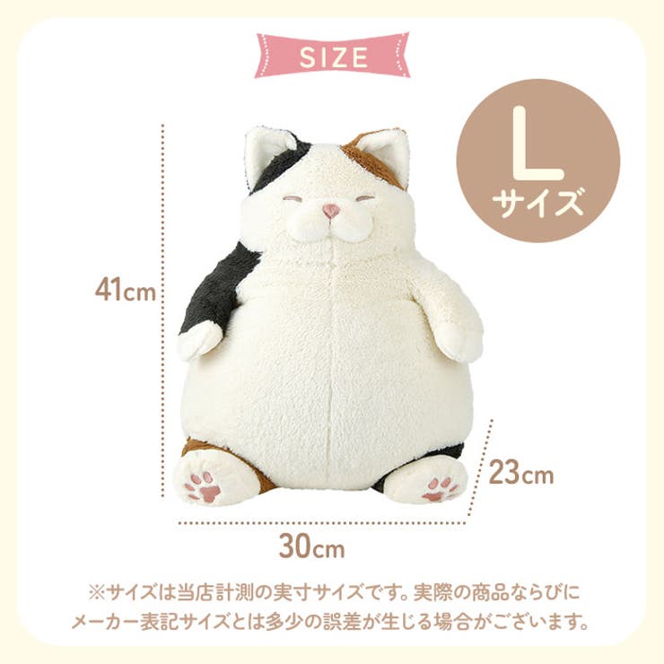 ねこ肯定感 抱きまくら L | BACKYARD FAMILY | 詳細画像11 