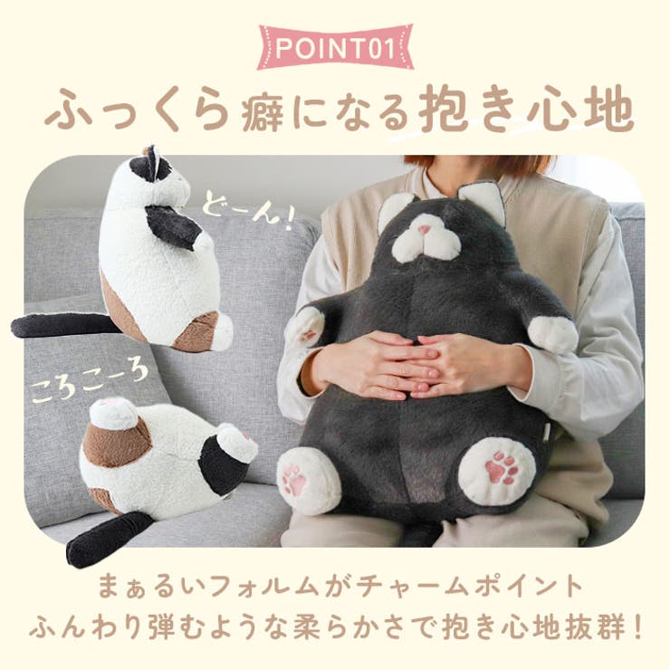 ねこ肯定感 抱きまくら L | BACKYARD FAMILY | 詳細画像7 