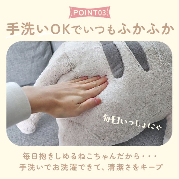 ねこ肯定感 抱きまくら L | BACKYARD FAMILY | 詳細画像9 