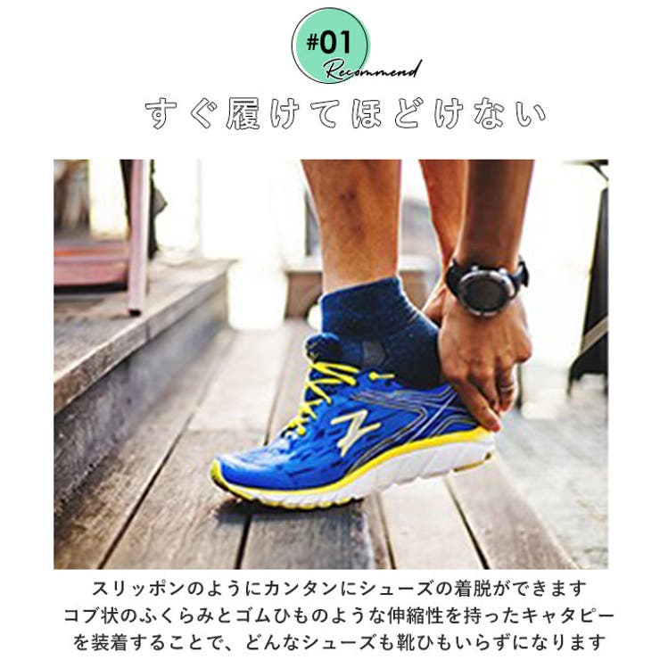 CATERPY キャタピー むすばない靴ひも | BACKYARD FAMILY | 詳細画像5 