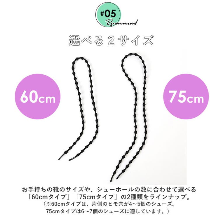 CATERPY キャタピー むすばない靴ひも | BACKYARD FAMILY | 詳細画像9 