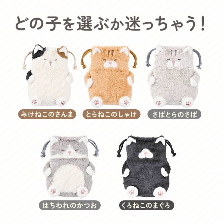 ねこ肯定感 巾着 | BACKYARD FAMILY | 詳細画像6 