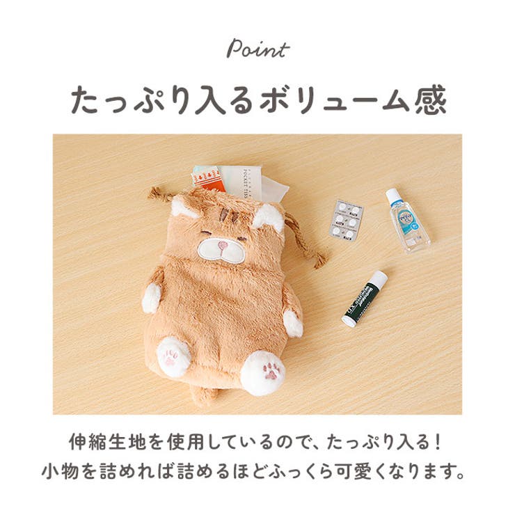 ねこ肯定感 巾着 | BACKYARD FAMILY | 詳細画像7 