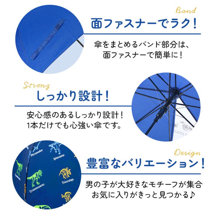 キッズ ボーイズ 55cm ジャンプ傘 | BACKYARD FAMILY | 詳細画像3 