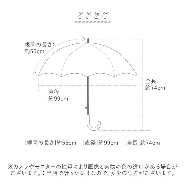 キッズ ボーイズ 55cm ジャンプ傘 | BACKYARD FAMILY | 詳細画像4 