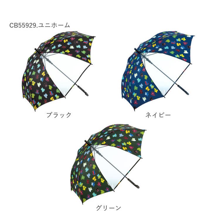 キッズ ボーイズ 55cm ジャンプ傘 | BACKYARD FAMILY | 詳細画像9 