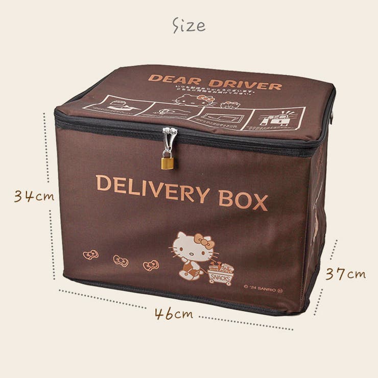 キャラクター 宅配ボックス | BACKYARD FAMILY | 詳細画像13 