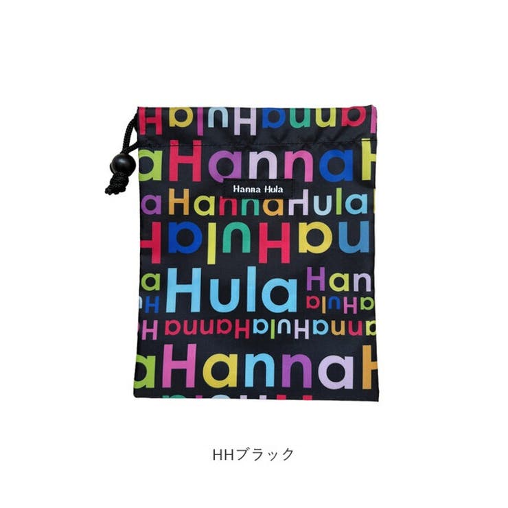 ハンナフラ Hanna Hula | BACKYARD FAMILY | 詳細画像14 