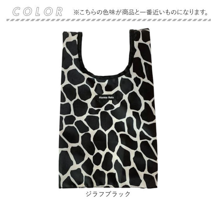 ハンナフラ Hanna Hula | BACKYARD FAMILY | 詳細画像8 