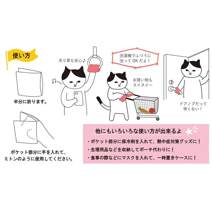 NEKONOBA すごーく便利なタオルハンカチ ボーダー | BACKYARD FAMILY | 詳細画像16 