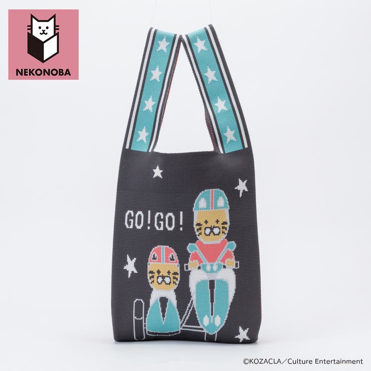 NEKONOBA ニットマルシェバッグ MOTOR CATS 大サイズ | BACKYARD FAMILY | 詳細画像8 