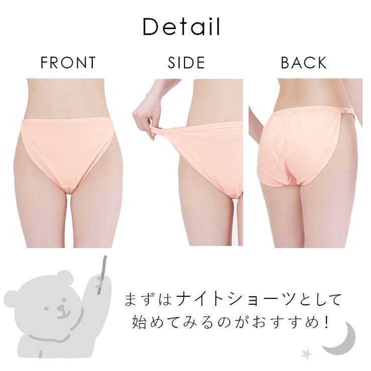 鼠径部