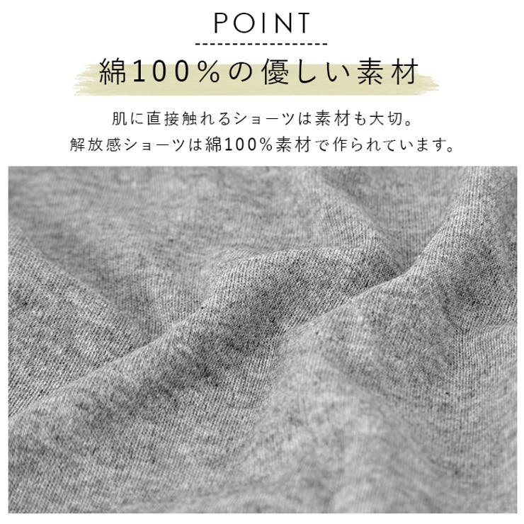 鼠径部