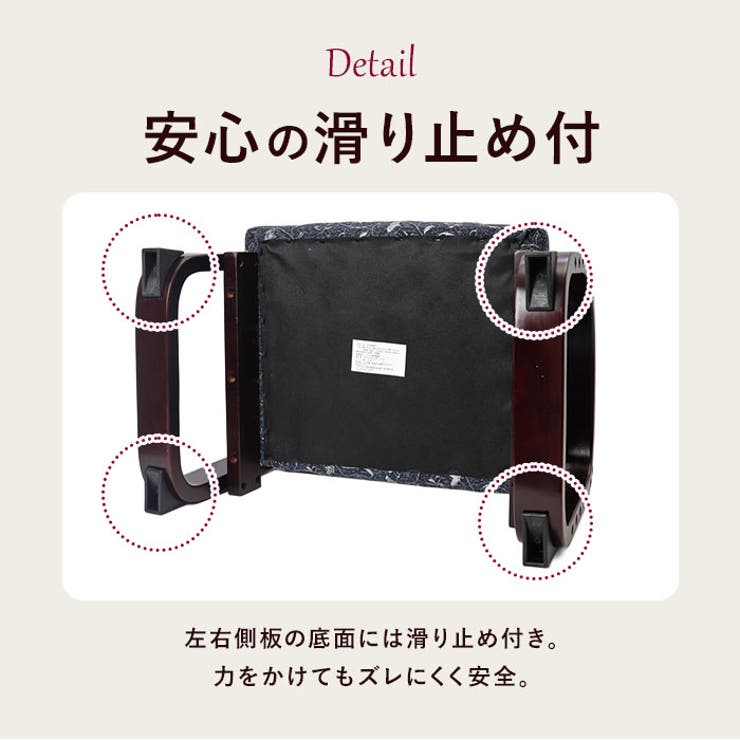 思いやり座敷椅子 | BACKYARD FAMILY | 詳細画像10 