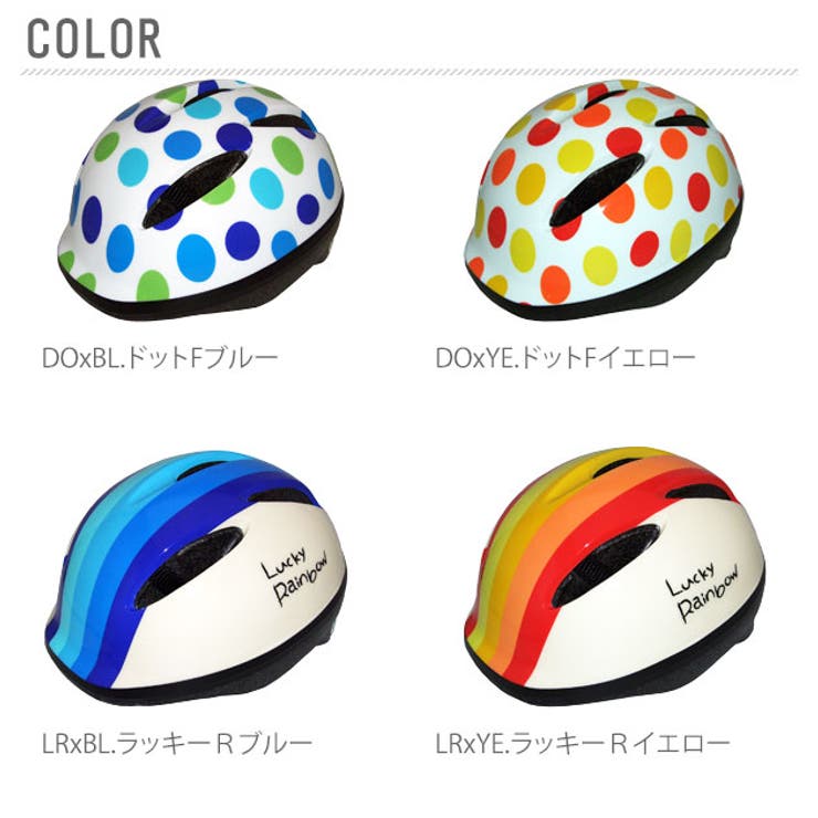 ヘルメット キッズヘルメット 子供用 | BACKYARD FAMILY | 詳細画像3 