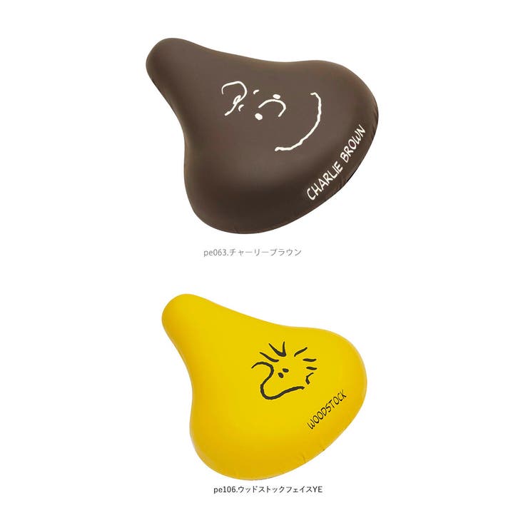 サドルカバー aile エール | BACKYARD FAMILY | 詳細画像11 