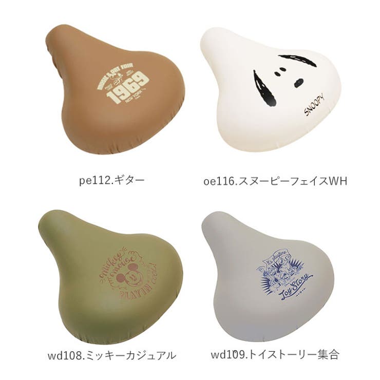 サドルカバー aile エール | BACKYARD FAMILY | 詳細画像13 