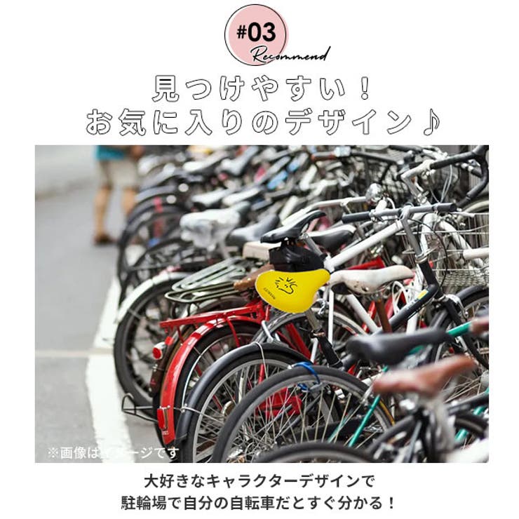 サドルカバー aile エール | BACKYARD FAMILY | 詳細画像5 