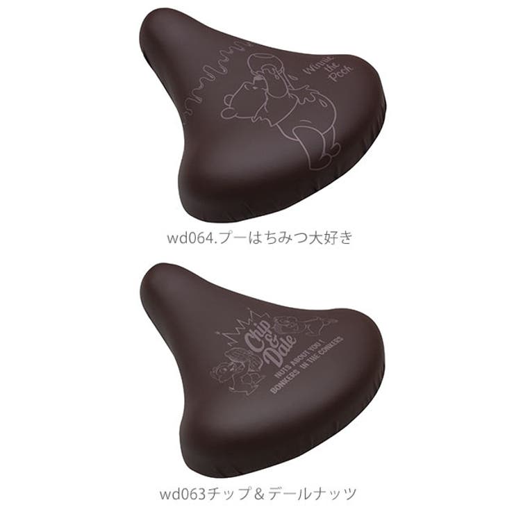 サドルカバー 一般サイズ 通販 | BACKYARD FAMILY | 詳細画像13 