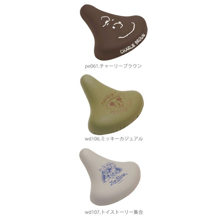 サドルカバー 一般サイズ 通販 | BACKYARD FAMILY | 詳細画像15 