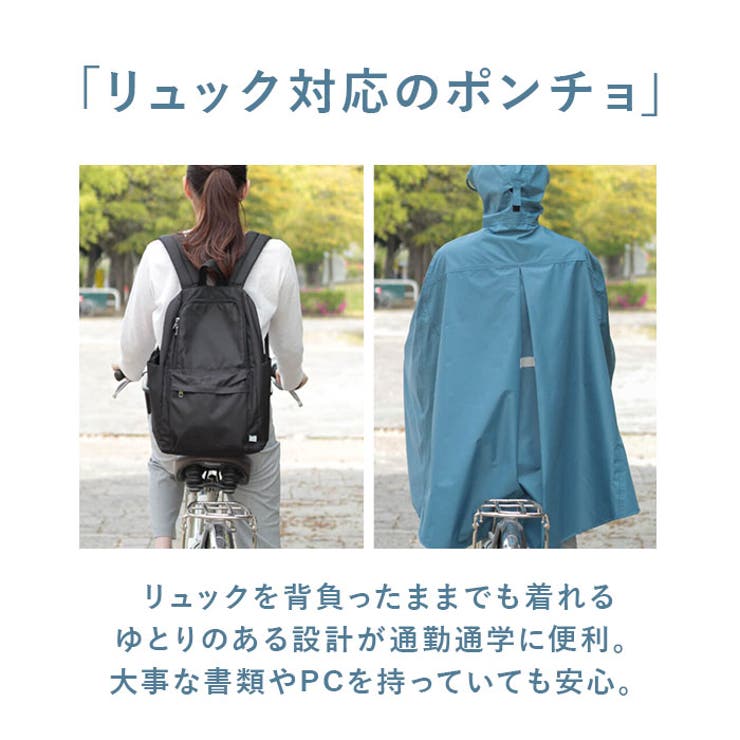 自転車屋さんのポンチョ バイザー付き | BACKYARD FAMILY | 詳細画像9 