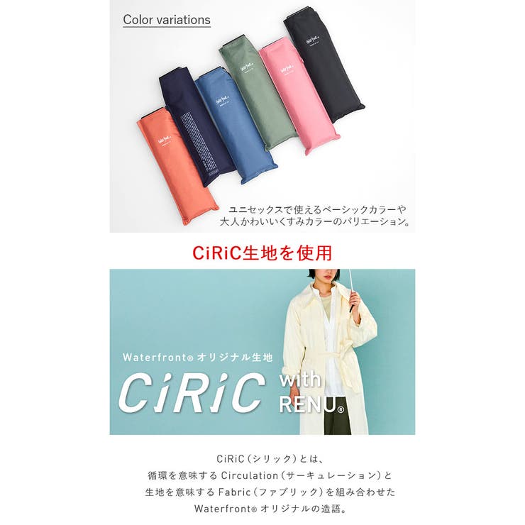 Water front CiRiC ポケフラット2.0 折5cm | BACKYARD FAMILY | 詳細画像3 