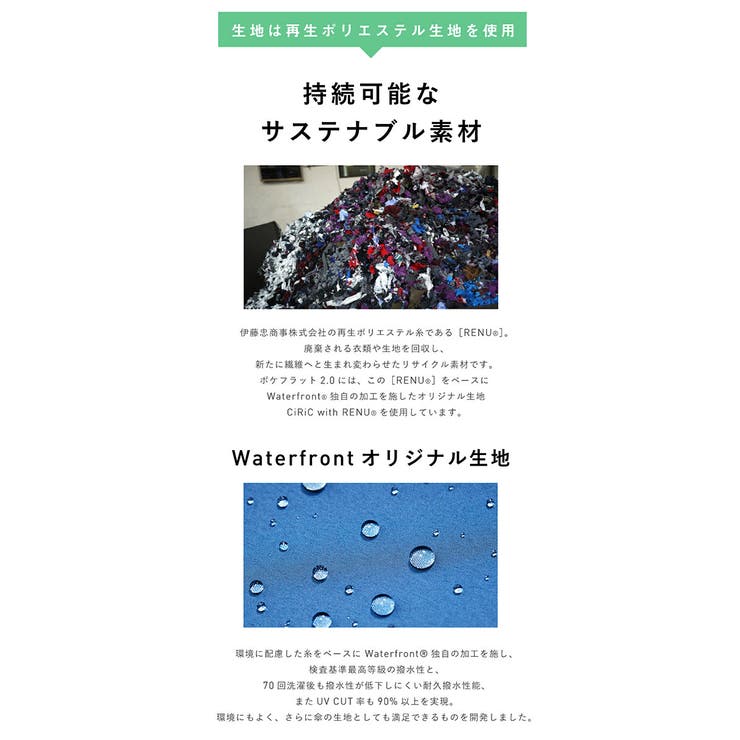 Water front CiRiC ポケフラット2.0 折5cm | BACKYARD FAMILY | 詳細画像4 