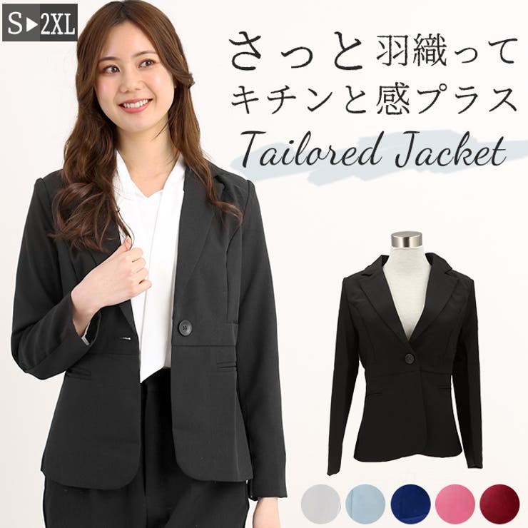 レディーステーラードジャケット cjrxj2 | BACKYARD FAMILY | 詳細画像1 