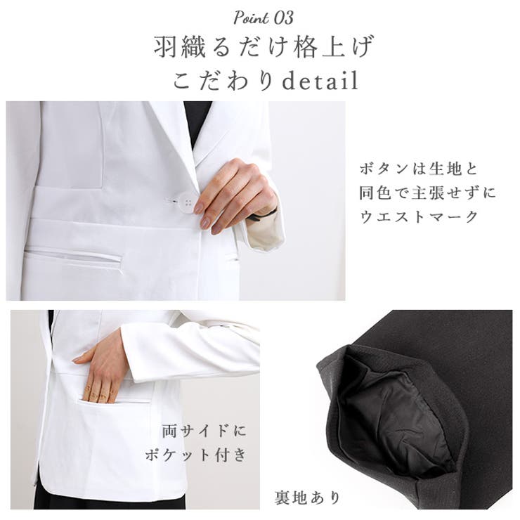 レディーステーラードジャケット cjrxj2 | BACKYARD FAMILY | 詳細画像10 