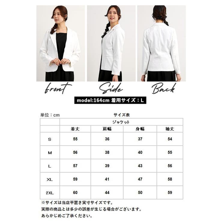 レディーステーラードジャケット cjrxj2 | BACKYARD FAMILY | 詳細画像11 