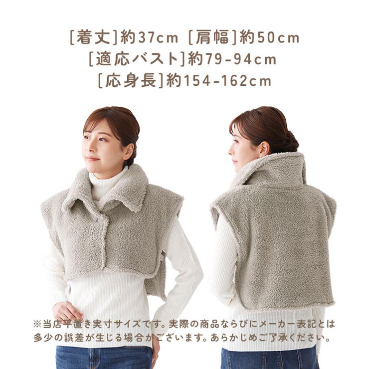 耳まであったか首元ベスト | BACKYARD FAMILY | 詳細画像10 