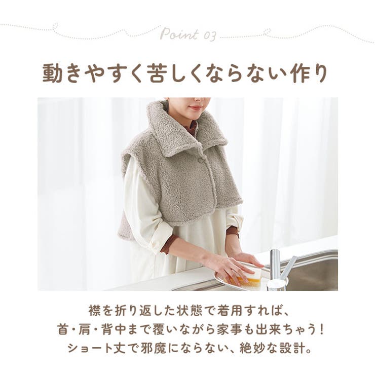 耳まであったか首元ベスト | BACKYARD FAMILY | 詳細画像7 