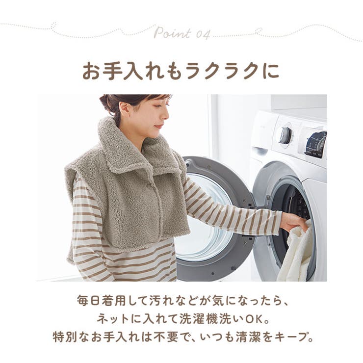 耳まであったか首元ベスト | BACKYARD FAMILY | 詳細画像8 